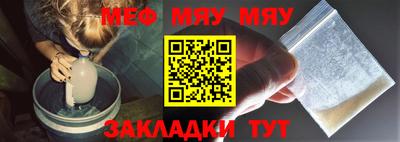 меф VHQ Кимры