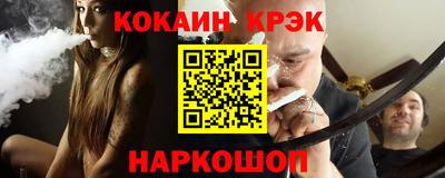 альфа пвп Кингисепп