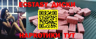 меф VHQ Кимры