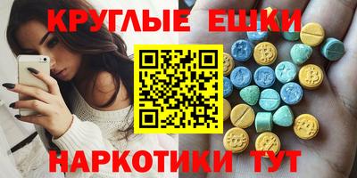 меф VHQ Кимры