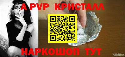 меф VHQ Кимры
