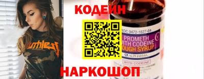 альфа пвп Кингисепп