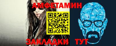 альфа пвп Кингисепп