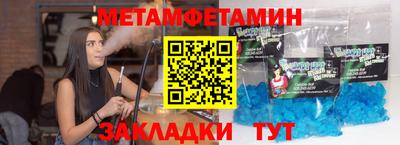 меф VHQ Кимры