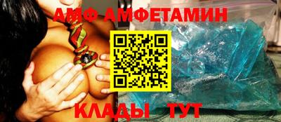 меф VHQ Кимры