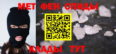 меф VHQ Кимры