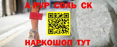 меф VHQ Кимры