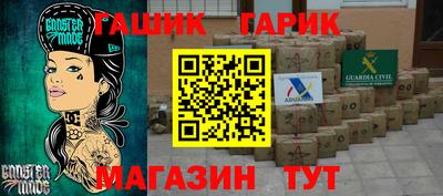 меф VHQ Кимры