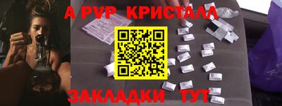 индика Кинель