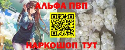 меф VHQ Кимры