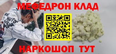 меф VHQ Кимры