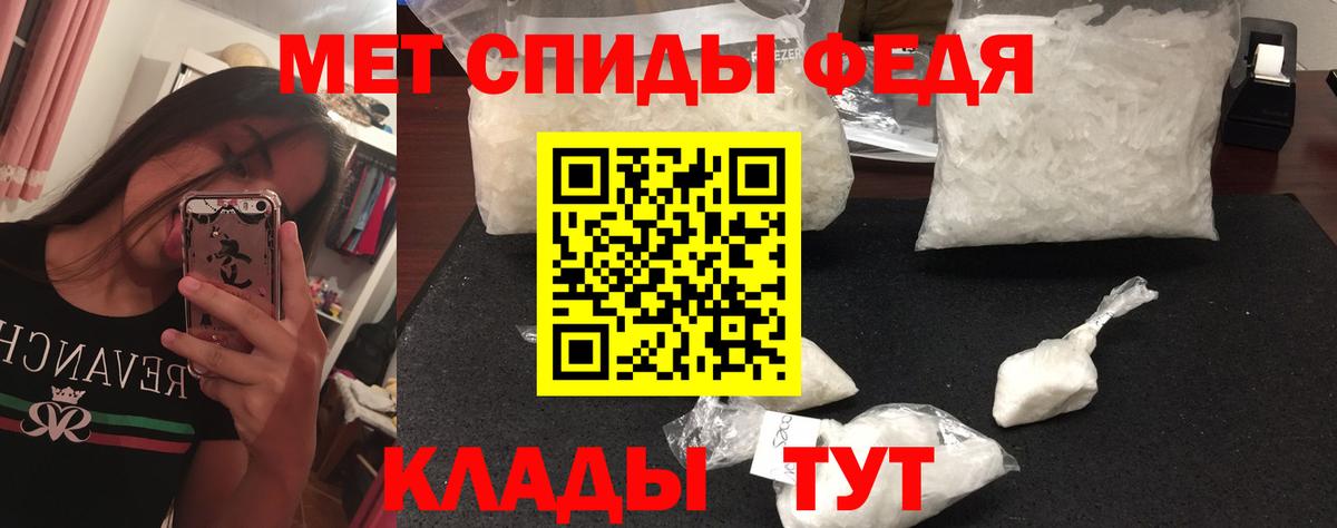 МЕТАМФЕТАМИН винт  МЕТАМФЕТАМИН винт  Вход с VPN  Гулькевичи 