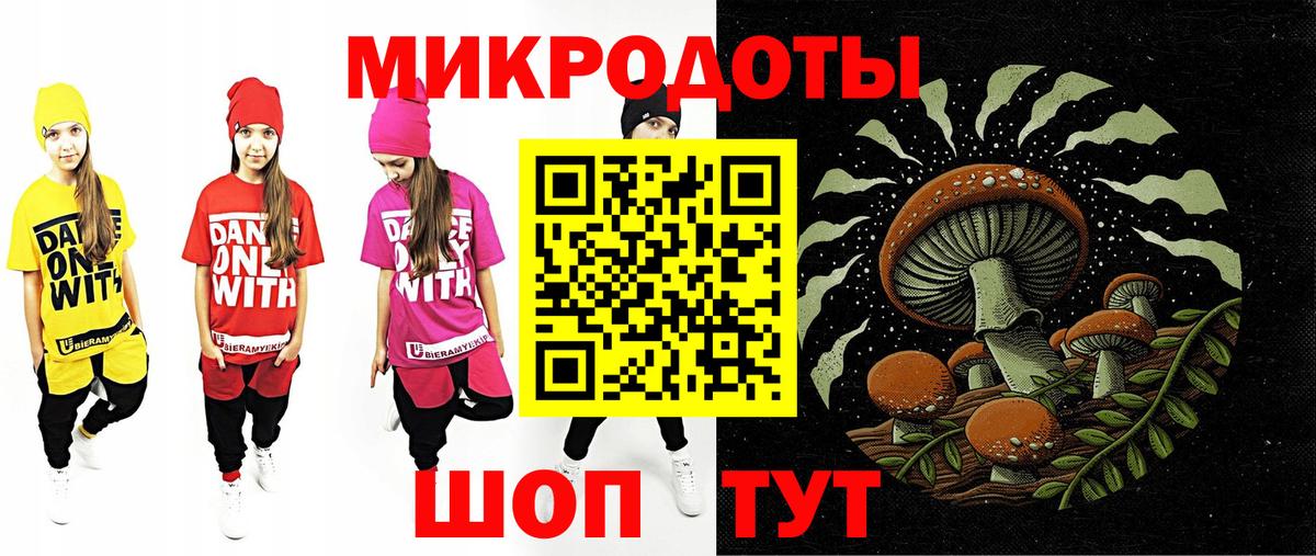Галлюциногенные грибы мухоморы Гулькевичи