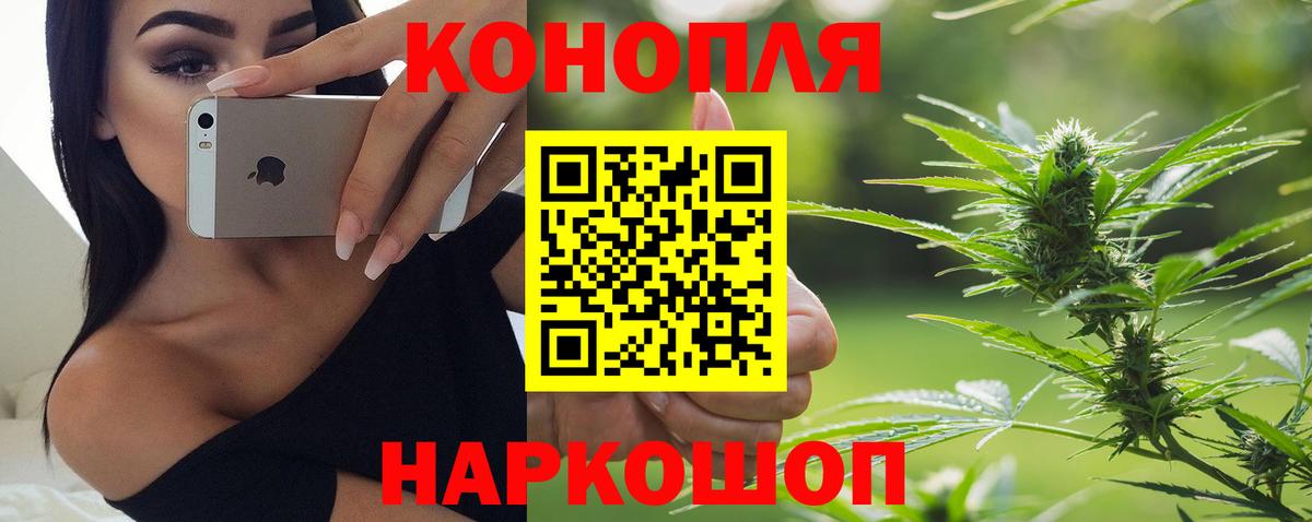МАРИХУАНА план  Канабис сатива  Бошки марихуана ГИДРОПОН  Вход с VPN  Гулькевичи 